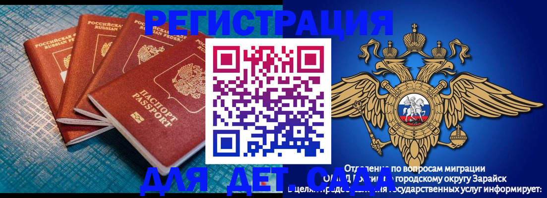 прописка в квартире в Петропавловске-Камчатском